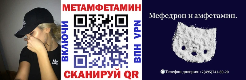 Amphetamine Premium Вилюйск