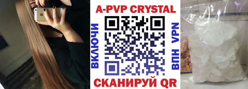 ссылка на мегу онион  где купить   Вилюйск  APVP кристаллы 