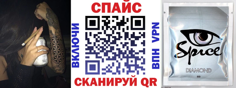 Бутират бутандиол  Вилюйск 
