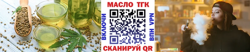 наркота Вилюйск Cannafood конопля
