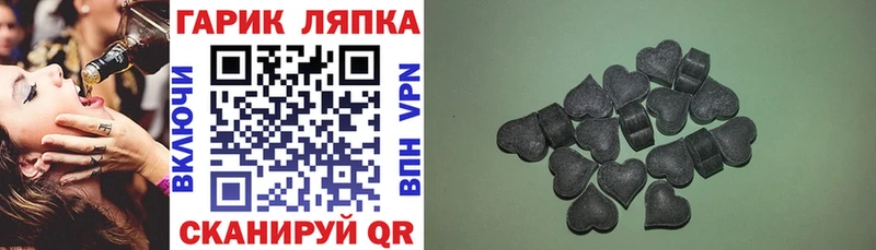 ОМГ ОМГ рабочий сайт  Вилюйск  ГАШ hashish 