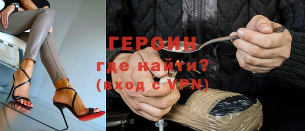 PSILOCYBIN Рославль