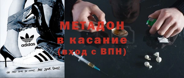 молекула духа Россошь