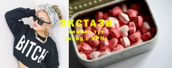 шишки Балахна