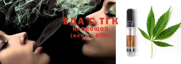 шишки Балахна