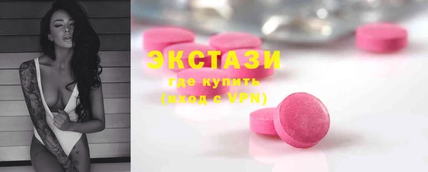 шишки Балахна