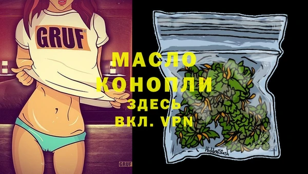 шишки Балахна