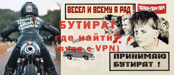 индика Балабаново