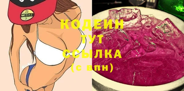 шишки Балахна