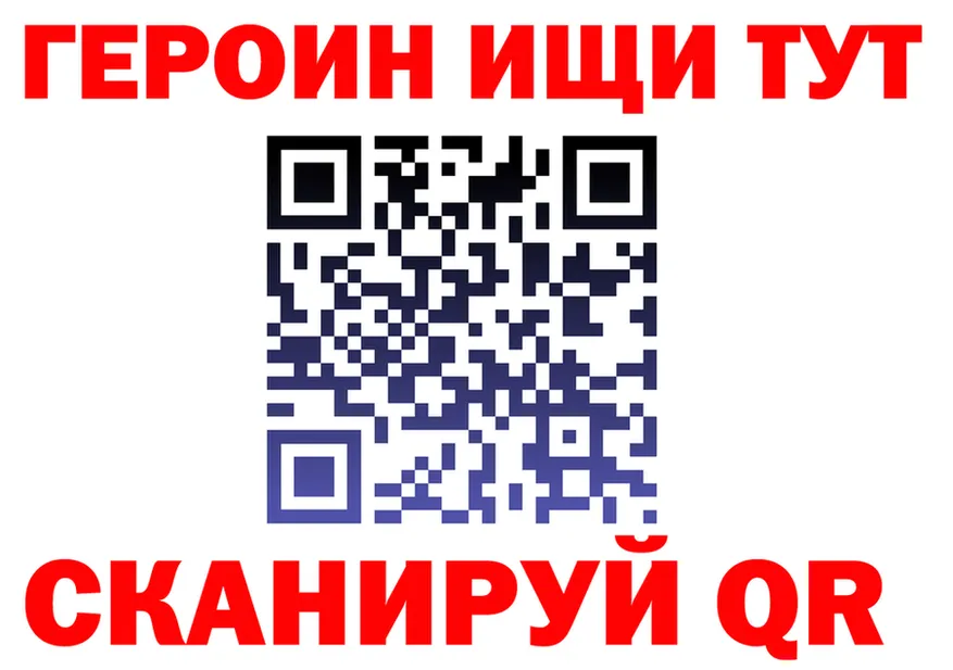 ГАШ Ice-O-Lator ссылки darknet mega Вилюйск