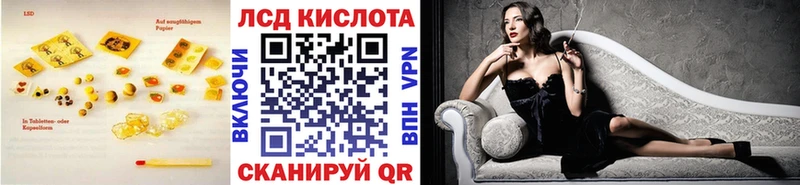 ЛСД экстази ecstasy Вилюйск
