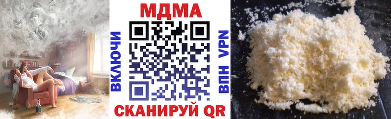МДМА VHQ  Вилюйск 