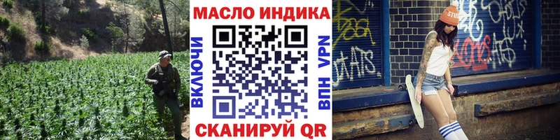 Дистиллят ТГК THC oil  KRAKEN ссылка  сайты даркнета формула  Вилюйск 