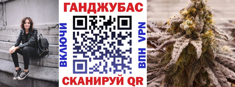 Шишки марихуана Ganja  Вилюйск 